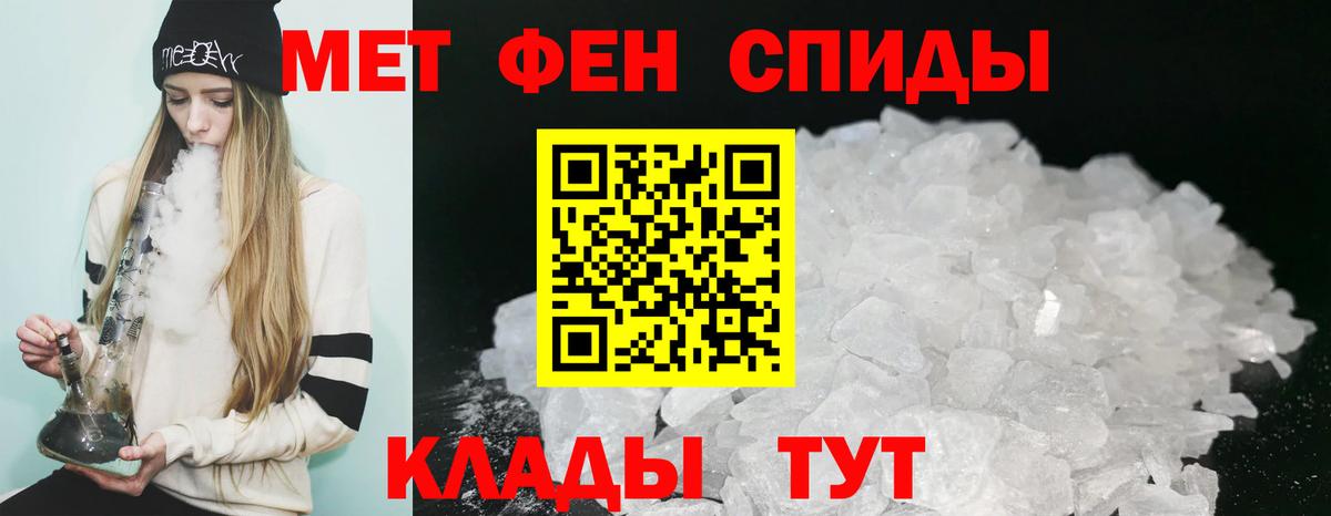 АМФ  Вход с VPN  Заводоуковск  Амфетамин 98% 