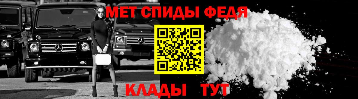 АМФЕТАМИН 97% Заводоуковск