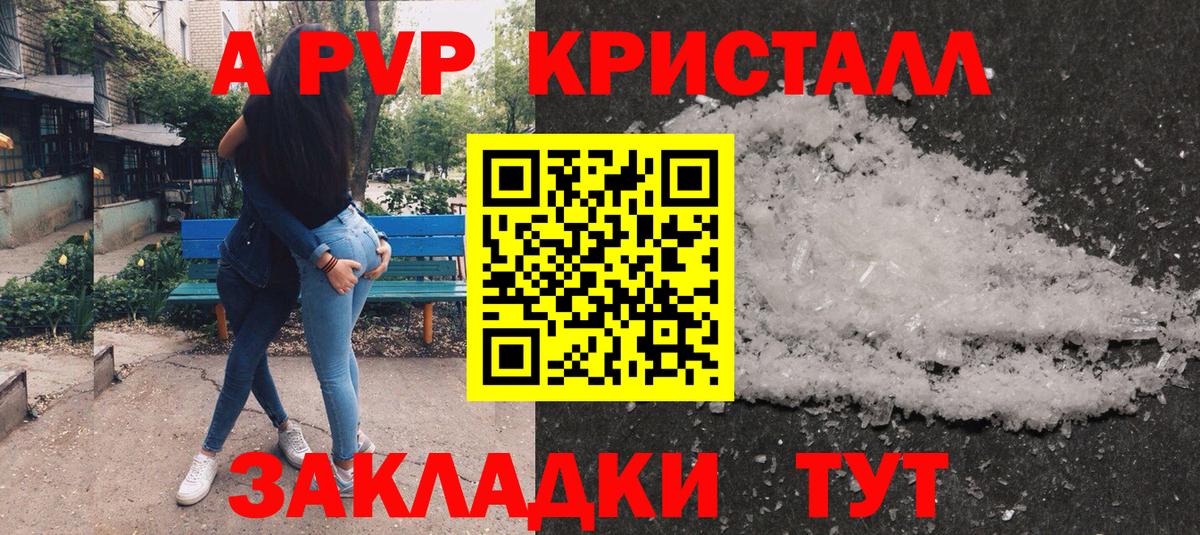 APVP мука Заводоуковск