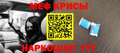 скорость mdpv Берёзовский