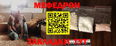 скорость mdpv Берёзовский