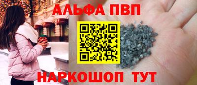 сатива Бийск