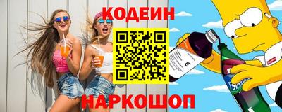сатива Бийск