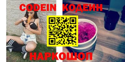 сатива Бийск