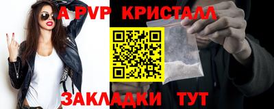 сатива Бийск