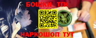 сатива Бийск