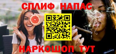 скорость mdpv Берёзовский