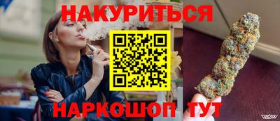 сатива Бийск