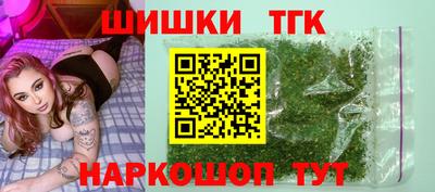 сатива Бийск