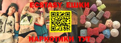 ПСИЛОЦИБИНОВЫЕ ГРИБЫ Беслан