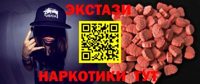сатива Бийск