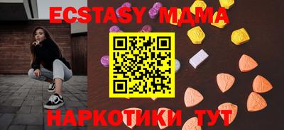 наркотики Ипатово