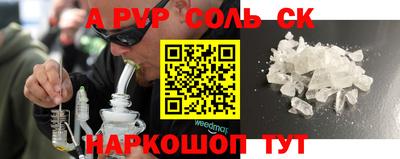 скорость mdpv Берёзовский