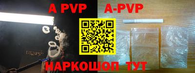 скорость mdpv Берёзовский