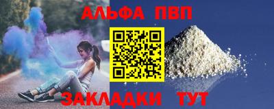 сатива Бийск