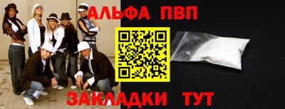 скорость mdpv Берёзовский