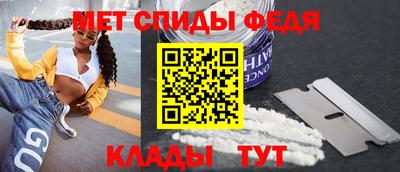 сатива Бийск