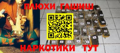 ПСИЛОЦИБИНОВЫЕ ГРИБЫ Беслан
