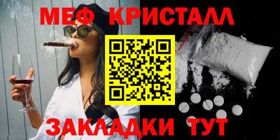 скорость mdpv Берёзовский