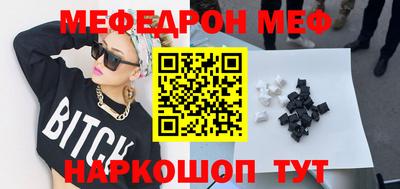скорость mdpv Берёзовский