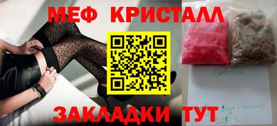 сатива Бийск