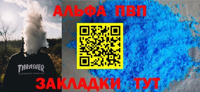 скорость mdpv Берёзовский
