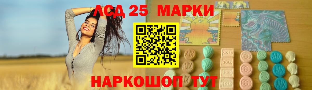 Амфетамин Заводоуковск