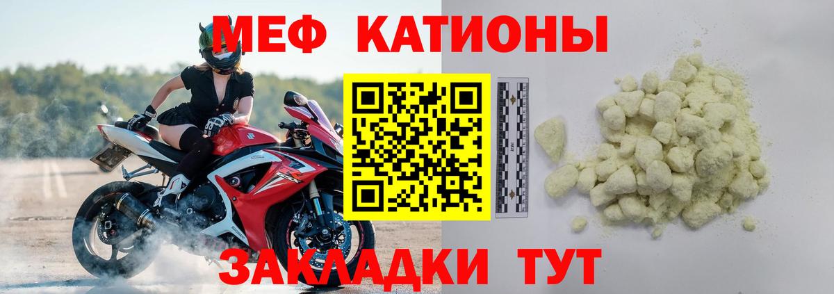 Заводоуковск  ГАШИШ  Конопля  МДМА  Cocaine  Гашиш  Вход с VPN  Меф кристаллы  Купить наркотик  APVP СК кристаллы 